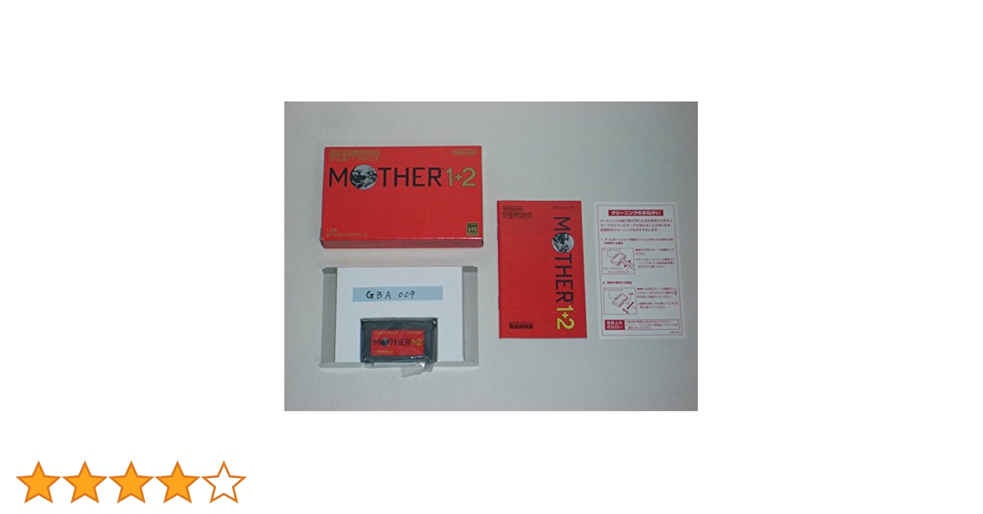 マザー　マザー1+2　MATHER　mather FC/NES] Mother (EarthBound Beginnings) - Eight Melodies